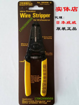 Japan VESSEL Weiwei 3500E-2 wire stripping pliers imported wire cutting pliers 0 25-0 8mm