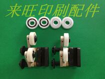 Fold Machine Press Paper Wheel Press Paper Wheel Assembly Printing Machine Accessories Offset Printing Machine Accessories