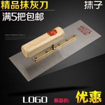 65 Manganese steel scraper wall tools Mud trowel cement trowel thickening batch knife Push knife Putty knife trowel lacquer