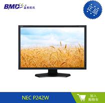 ACC P242W professional high-end 24 inch IPS graphic design drawing Display