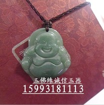 Jade Buddha Pendant Maitreya Buddha Jade Pendant Ladies Jade Buddha Pendant Special Jade A Jade Buddha Necklace