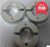 Separated type fixed ring opening type optical axis fixing clamp ring sleeve shaft fixing ring sleeve side optional plus mounting hole