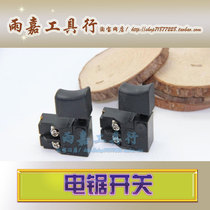 Dai Yi root carving saw 5012 6012 8012 switch chain saw accessories power tool switch