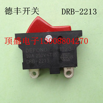 Hong Kong DEFOND hair dryer switch Rocker switch switch red button three-speed DRB-2213