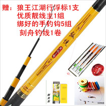 Wolf King arc Yue black pit 1 hao 3 6~7 2 m taidiao high carbon beyond 28 competitive Superhard