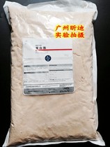 Huankai 050160A Peptone BR1kg 10kg spot microbial fermentation raw material nitrogen source