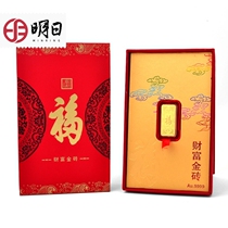 Tomorrow gold bar 1g gold brick gold block Gold red envelope hollow 999 gold gold jewelry 1g gold