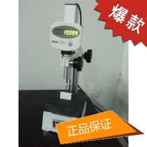 Altimeter MFC-50MM with marble base