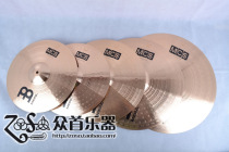 Germany MEINL MCS CYMBAL SET-UP 14 16 18 20 sets of hi-hats 5 pieces 5 pieces