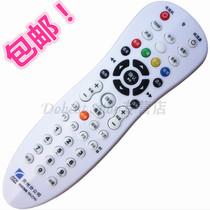 New Suzhou HD Suzhou cable TV set-top box remote control Suzhou digital TV remote control