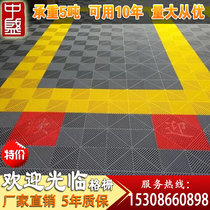 Welcome to the grille car wash house grille 4S shop multi-functional plastic splicing water baffle anti-slip mat grid
