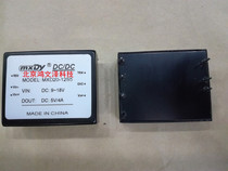 MXD20-12S5 MXD20-12S12 MXD20-24S5 MXD20-24S12