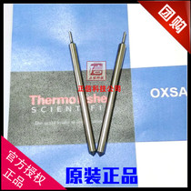 Thermo Fly direct reading spectrometer Electrode S423156 Metal analyzer ARL3460 Accessories 4460A037246