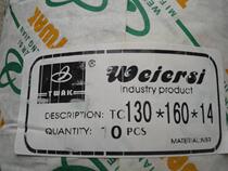 TC130X160X14 skeleton oil seal