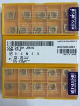 Author (s): Japans Mitsubishi blade CCMT09T304 UE6110 09T302 09T308 UE6110