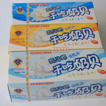 Tibetan specie Plateau Sacred Milk Real Bull Cards Yak Milk With Milky Slices Dry Eat Milk Bay Zero Food Milk Tablets