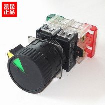 Korea KAIKUN selection push button switch K22-21S11B imported with selection ring two-position push button switch