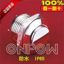 Zhejiang Hongbo button 16mm anti-damage metal high head waterproof button switch GQ16H-10 J N