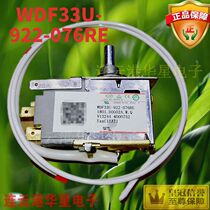 Original refrigerator accessories thermostat WDF33U-922-076RE explosion-proof temperature controller 0064000752