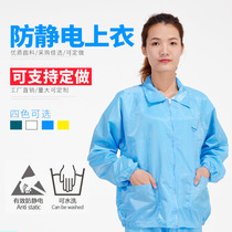 Anti-static new coat purification lapel workshop work clothes food pharmaceutical dust-free sterile set