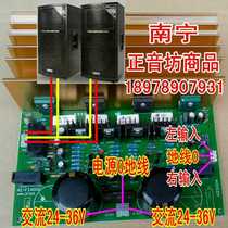 Recommended High Power Home Stage Power Amplifier Board Foreign Garbage Dismantling Machine East pipe 1943 5200 power amplifier board