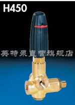 Italian Interpump high temperature and high pressure pressure relief valve H450)400Bar50L min)85 ℃