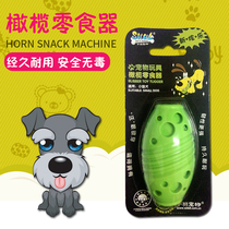 Thousand Feather Pet Toys Rugby Snacks Rubber Small Dog Grinding Leakage Eating Ball Toy R5152