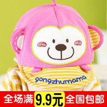 Autumn and winter new childrens hat monkey hat baby cap baby cap modeling hat Korean version
