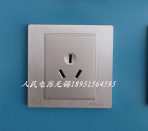 Peoples electrician wall switch R86H-S J three hole 16A air conditioning socket Gold switch socket series