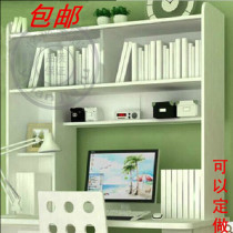 Special multi-function bookshelf simple desktop computer rack computer desk bookcase College student bookshelf
