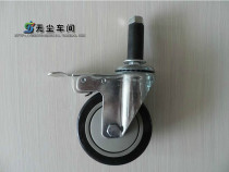 4 inch lean tube trolley caster with brake wheel PVC expansion caster in-line wheel universal wheel