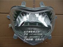 Suitable for Fashion Star HJ100T-3 Fashion Star headlight headlight original headlamp assembly