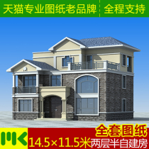 Three-story villa design drawings simple and practical new rural self-built house full set of construction drawings renderings with hydropower