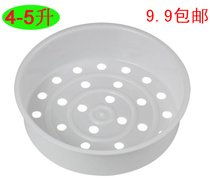 Beauty semi-subpoises 5 liters 4 liters Rice Cooker Steamer Steamer Steaming steam Steaming Layer to the Effervescence Triangle Hemisphere Grande