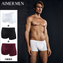(3-pack) aimer men Aimu No. 1 pants mens thin boxer pants