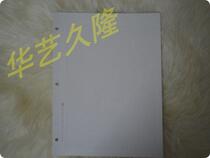 Chinese Art Collection Mail Book Three Holes Standard Patches (every 100 sheets) patches