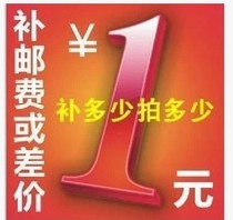 To fill the post of the freight