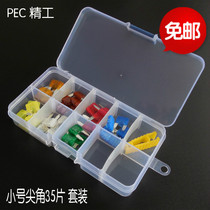 Gilibou Imperial China Vision Wolverine Auto fuse Fuse Insert Sheet Insurance Sheet Small Original 4S Shop Private