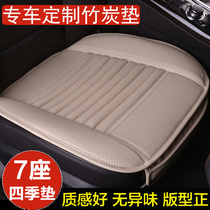 7-seater commercial vehicle monolithic car cushion Buick GL8 Elfa Mercedes-Benz V260L Wilfa Odyssey Wilan