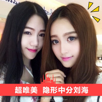 Goddess respectively bangs is really Air jia liu hai invisible incognito replacement jie fa pian wig himself answered straight