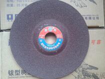 Bluebird brand postscript resin grinding wheel 150 polishing sheet 150X6X22M