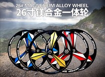 Crazy snap-up bicycle wheels Value recommended three-knife one-piece wheel Magnesium alloy 26 inch mountain wheel set MTB