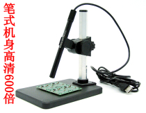 600X digital microscope 600 times 2015 new B006 pen body beauty medical ultra HD magnifying glass