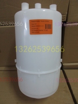 Hailos Yoton Jiatuo air conditioning humidification tank barrel 263 363 4KG 9KG special humidification accessories