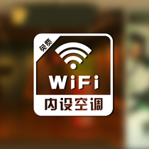 Water moon mirror flower wifi Wireless Internet sticker Free rub network logo glass sticker can change the account password wall sticker