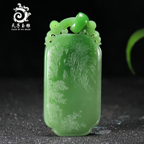 Tiangzi jade carving Xinjiang Hetian Jade safety card Mens Jade jade pendant Jasper Jade safety card