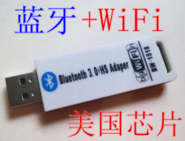 Bluetooth network card two-in-one WIFI Bluetooth adapter Bluetooth HS USB Dongle spot
