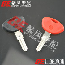 Suitable for BMW scooter key C600 SPORT C650GT key