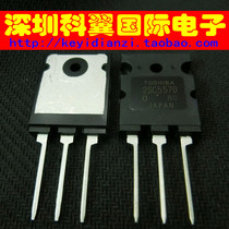 2SC5570 HD tube 28A 1700v 220W high power electronic tube large color TV special TO-3PL