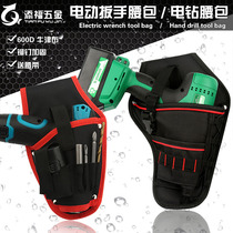 Lithium drill waist bag 12V18V rechargeable drill bag Rechargeable drill hanging bag Electrical tool bag Oxford cloth tool bag